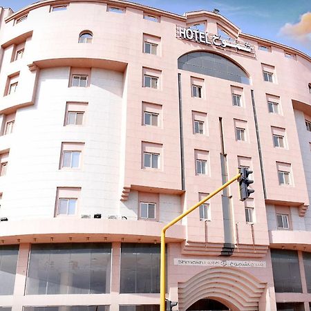 المدينة المنورة فندق شموخ المظهر الخارجي الصورة