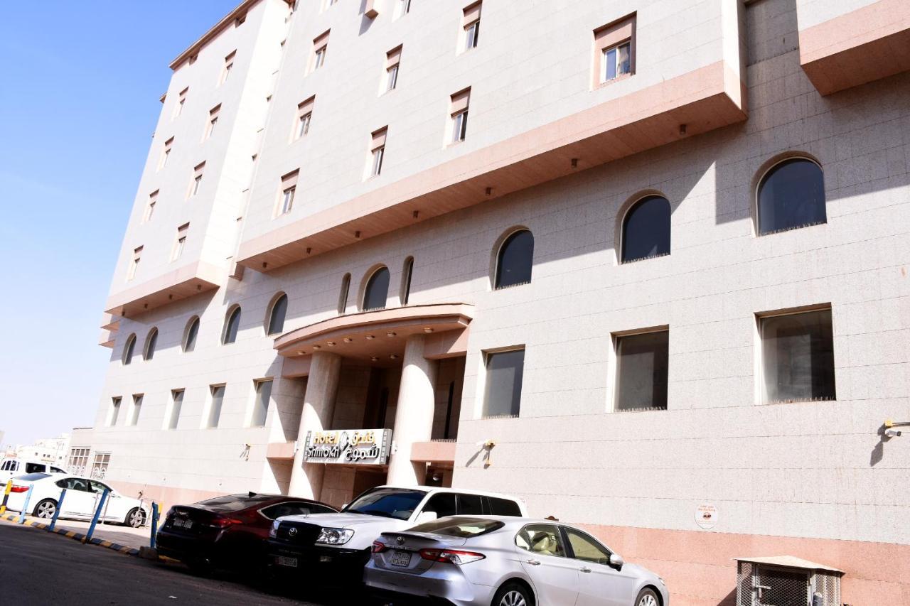المدينة المنورة فندق شموخ المظهر الخارجي الصورة