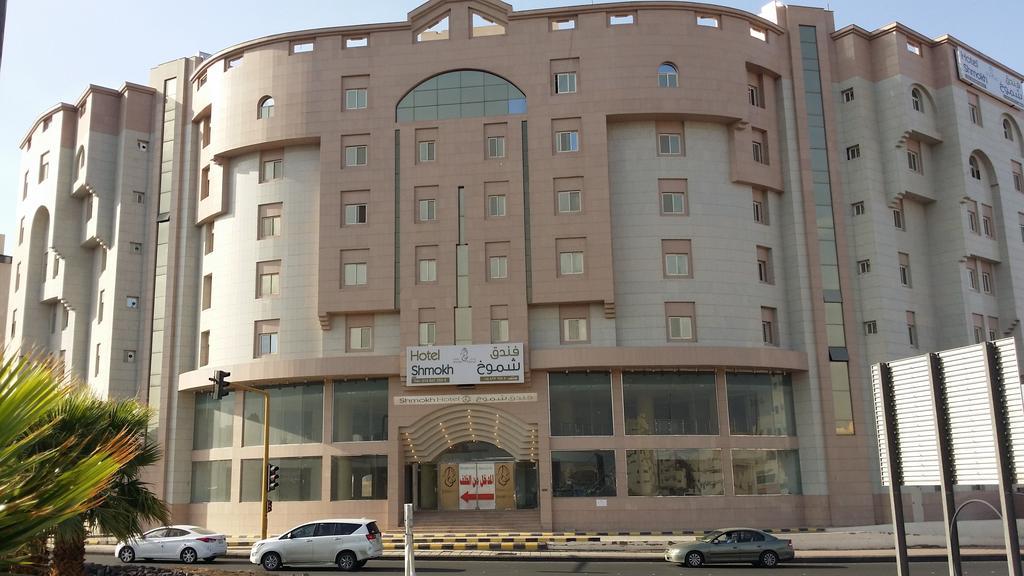 المدينة المنورة فندق شموخ المظهر الخارجي الصورة